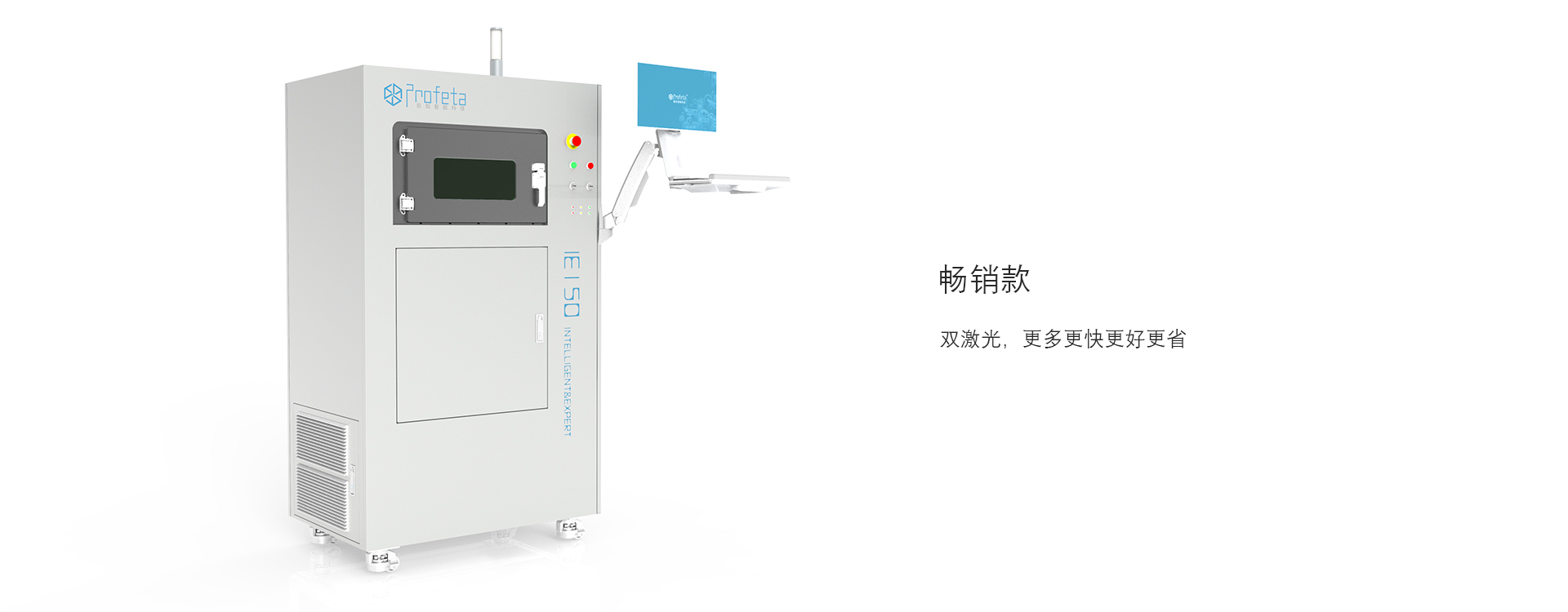 IE150产品介绍1.jpg