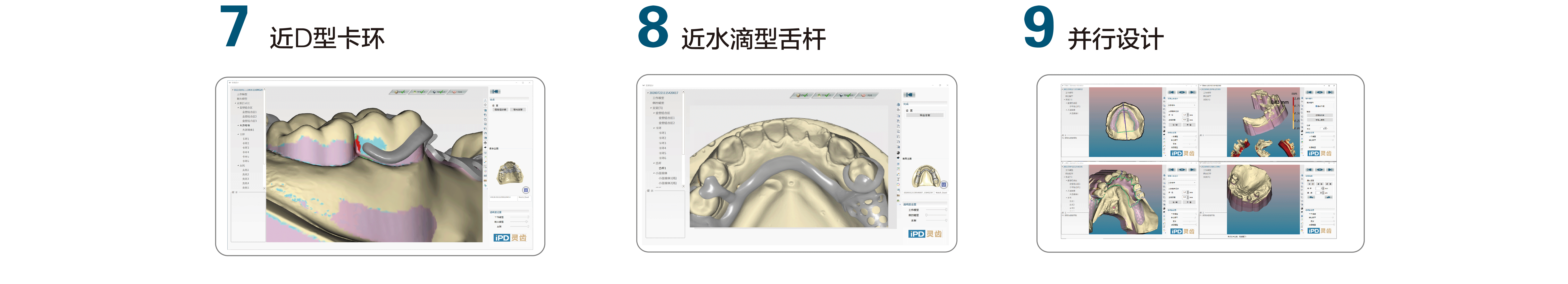 功能4_03.gif